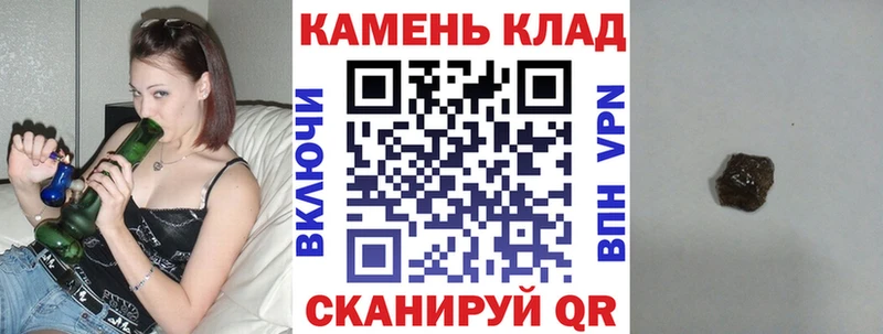 ГАШИШ хэш  Купить  Люберцы 