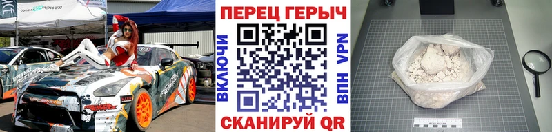 Героин Heroin  Купить закладки  Люберцы 