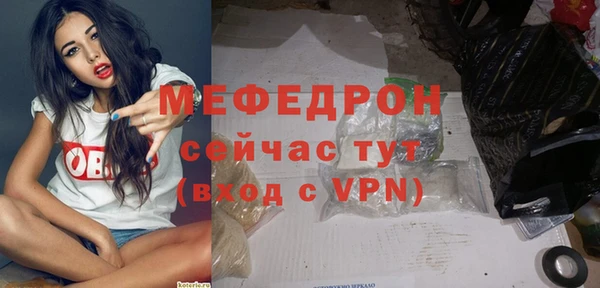 герыч Сясьстрой