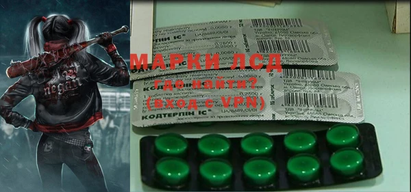 герыч Сясьстрой