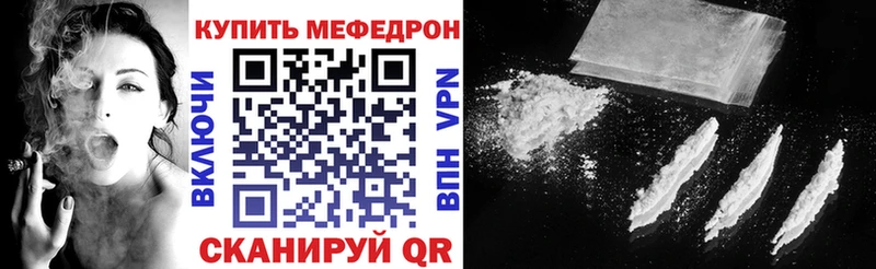 МЯУ-МЯУ мука  Купить закладки  Люберцы 