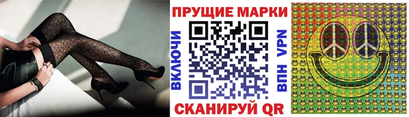 Купить закладки  Люберцы  Марки N-bome 1,8мг 