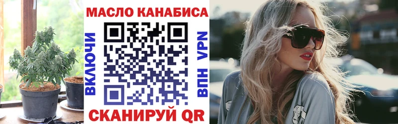 ТГК вейп  Купить где  Люберцы 