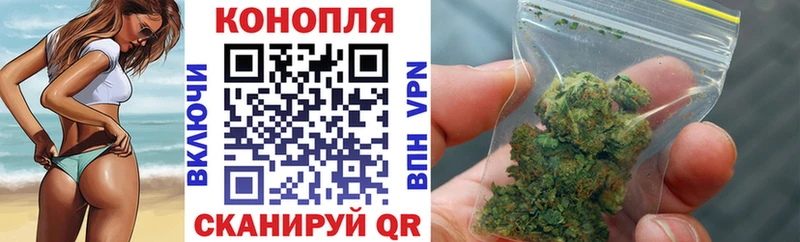 Купить где  Люберцы  Канабис Amnesia 